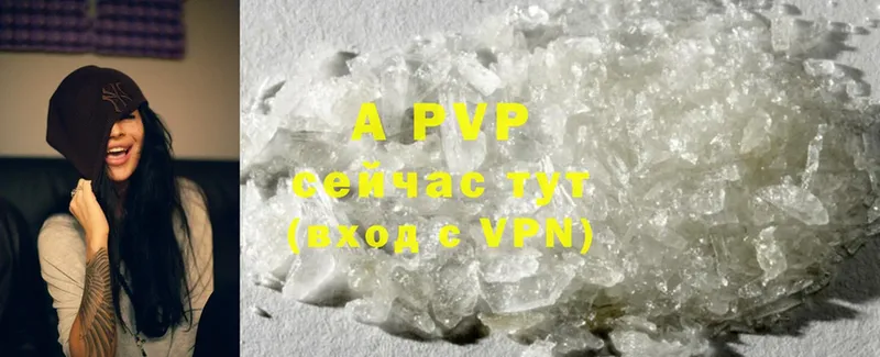 darknet телеграм  Рыбное  APVP кристаллы 